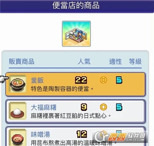 开罗珍宝机场物语2025最新版本 开罗珍宝机场物语2025最新版本