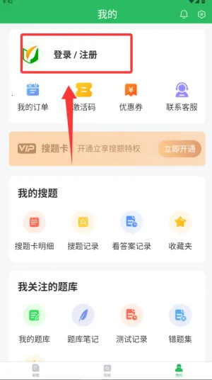 网约车司机题库2025官方正版 网约车司机题库2025官方正版