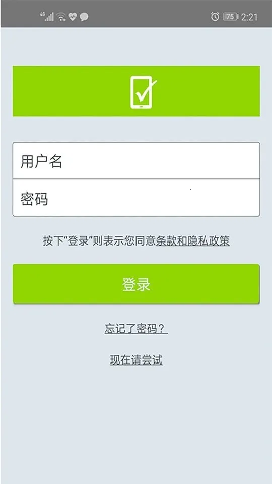 CTR问卷宝(市场调研平台)v4.3.0 官方正版