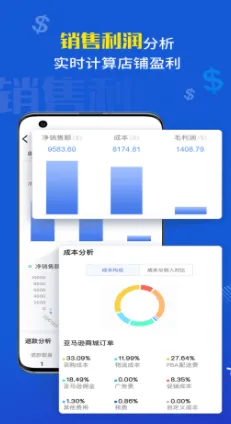 ���tool4seller�����ֻ���