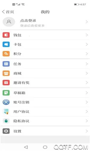 鹿乡融媒2025官方最新版本v3.8.2 安卓版