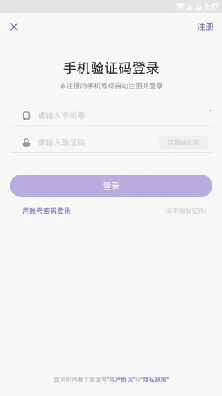 医学题库(医考练习软件) 医学题库(医考练习软件)