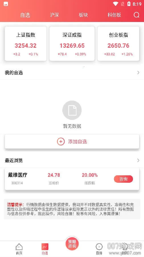 �廨ţ��Ʊ2025���°汾