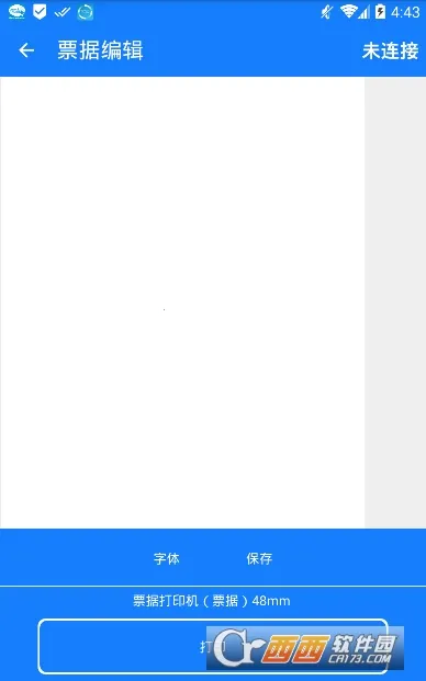 Gprinter(标签打印软件)v5.3.2 安卓版