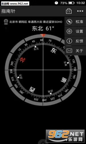 多多指南针(户外指南针工具) 多多指南针(户外指南针工具)