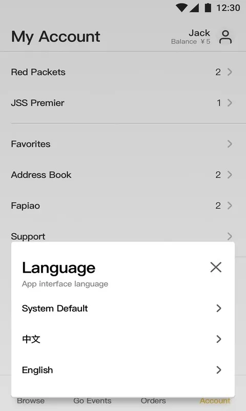 锦食送外卖2025最新版本v9.2.88 免费版