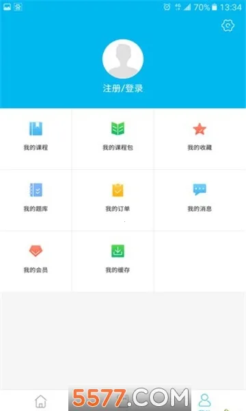 勤思必胜(考研在线学习平台)v2.5.5 手机版