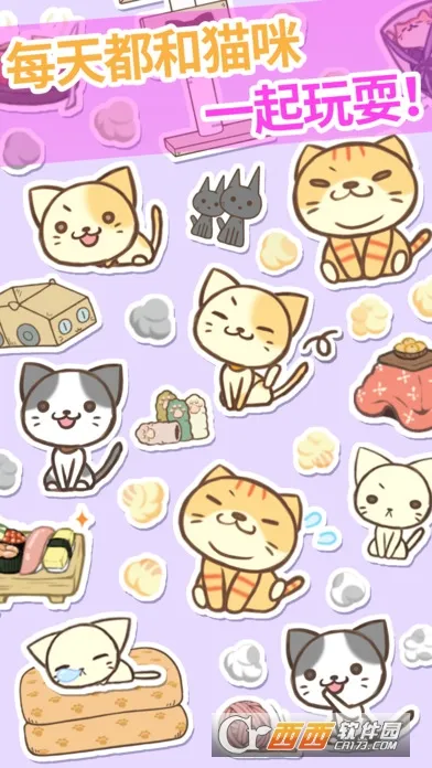 猫咪的毛2025最新版本v1.2.3 免费版