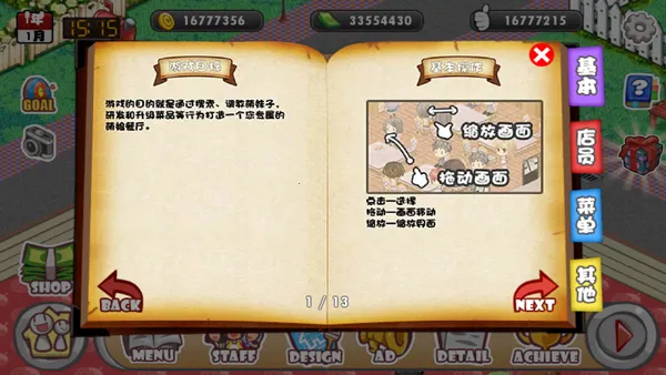 �������1(����Ԫ��Ӫ����)