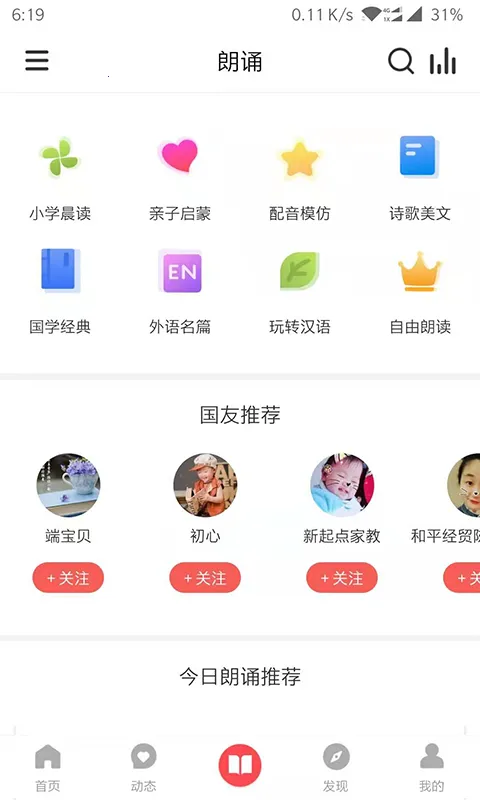 孔孟之道2025官方正版 孔孟之道2025官方正版