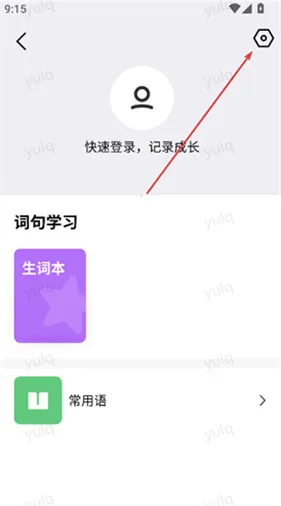 ��Ѷ�����2025�ٷ����°汾