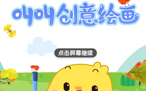 �нд���滭(��ͯ������������)