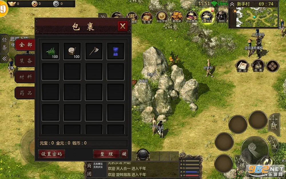 原始千年2025官方正版v1.0.0 官方正版