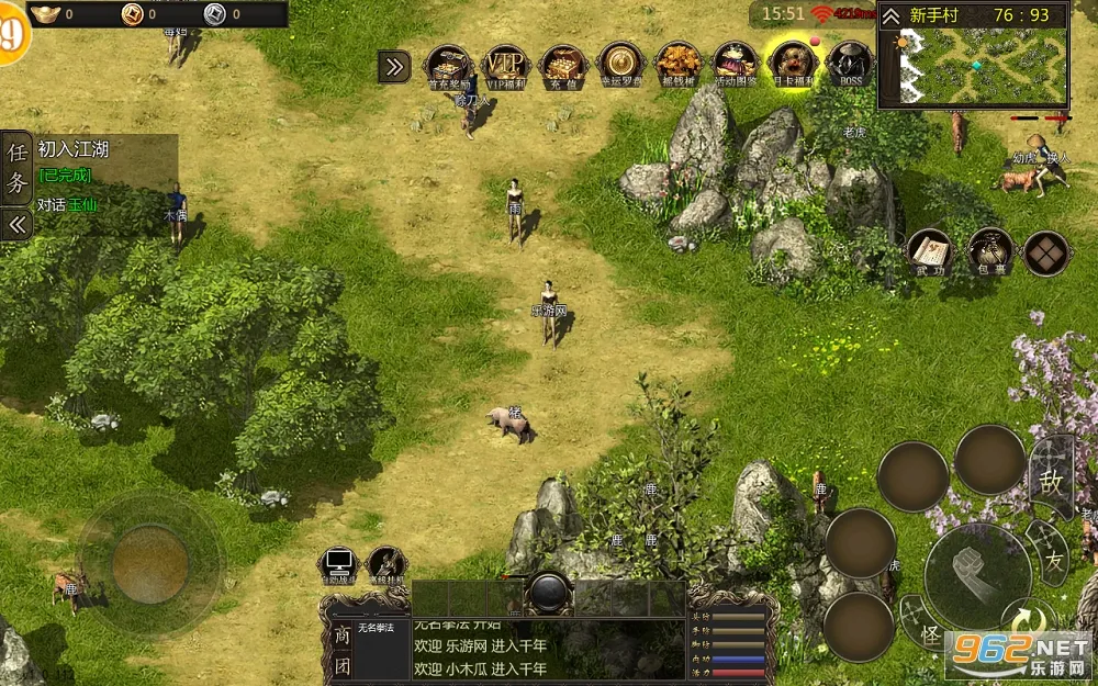 原始千年2025官方正版v1.0.0 官方正版