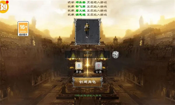 原始千年2025官方正版v1.0.0 官方正版