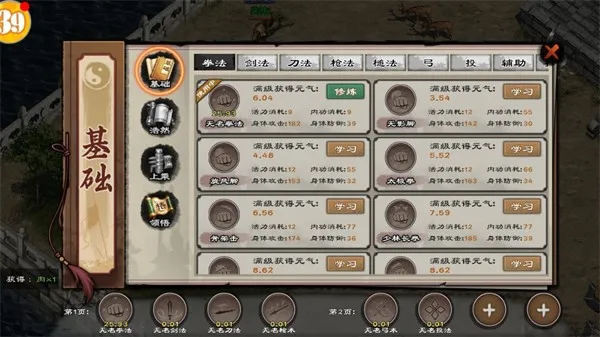 原始千年2025官方正版 原始千年2025官方正版