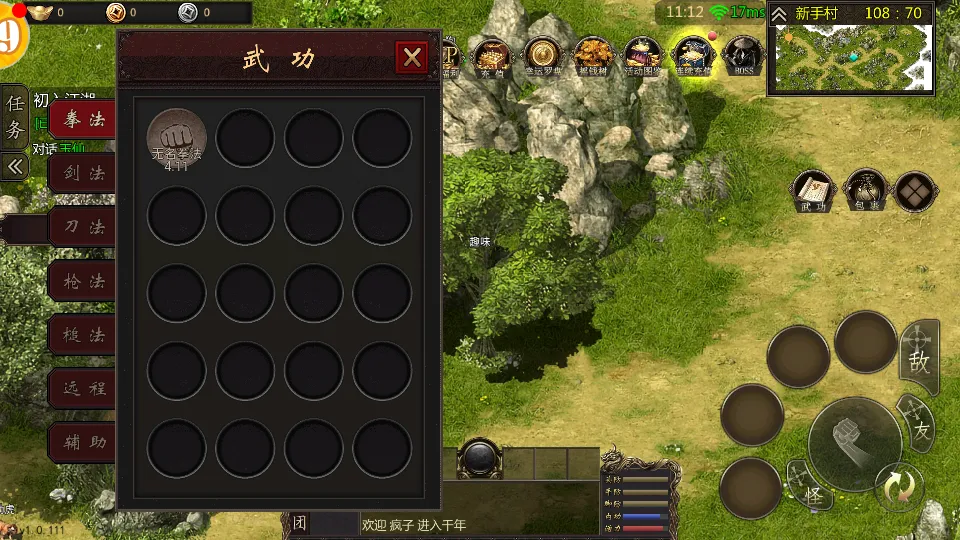 原始千年2025官方正版v1.0.0 官方正版