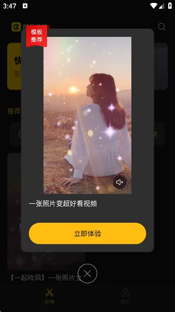 ��¼���������ֻ���