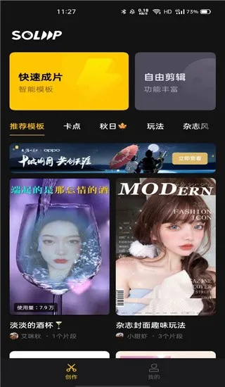 ��¼���������ֻ���