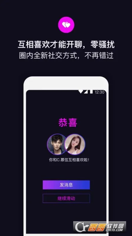 目圈安卓版手机版v4.3.5 安卓版