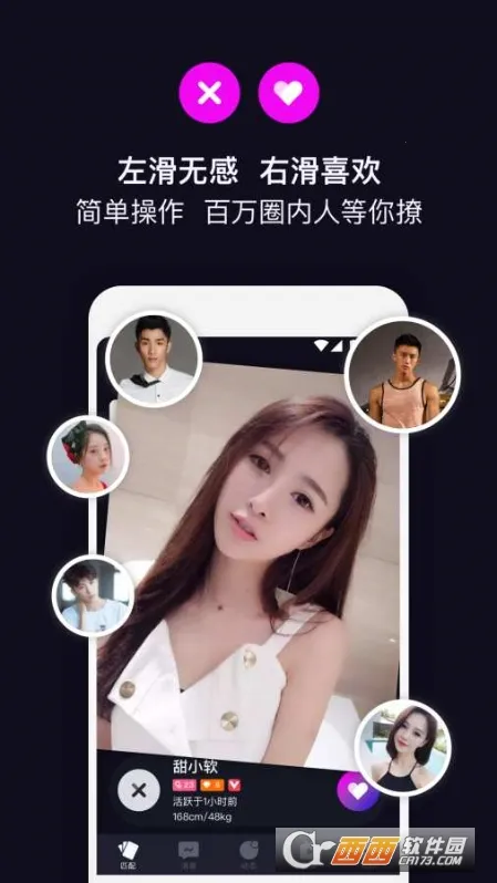 目圈安卓版手机版v4.3.5 安卓版