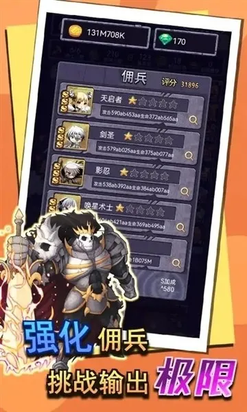 �ٻ���ʿ(���ط�ð����Ϸ)