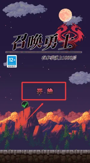 �ٻ���ʿ(���ط�ð����Ϸ)