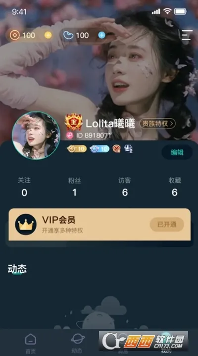 ����������׿���ֻ���