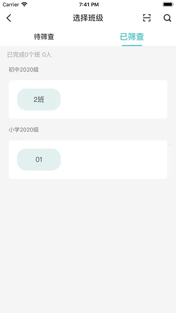 全民卫视32025最新版本v1.6.8 手机版