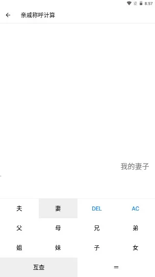 ����������2025�ٷ����°汾