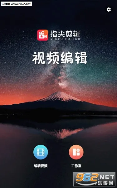 ָ�������Ƶ�༭(��Ƶ��������)