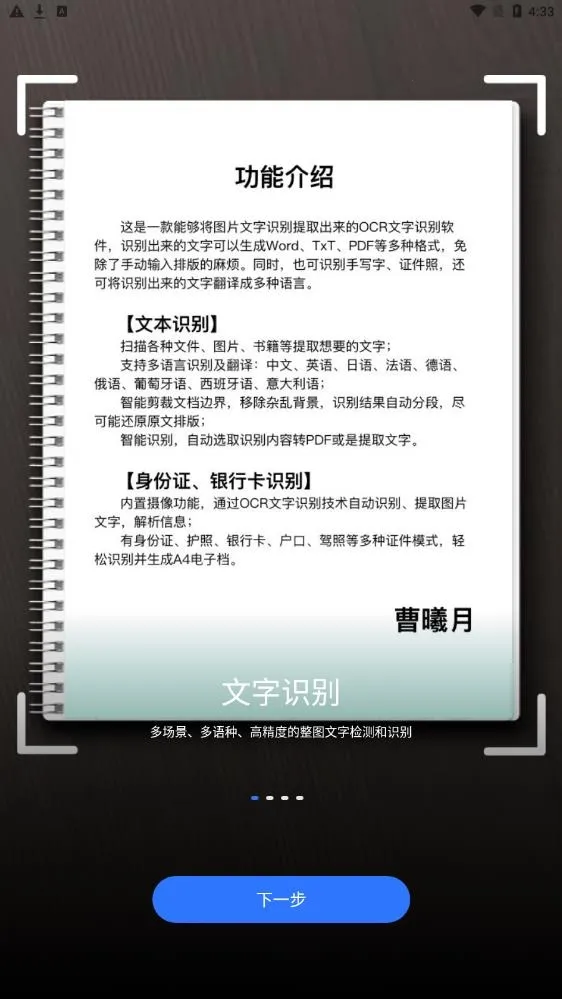 ����ɨ��(�ļ�ɨ�蹤��)