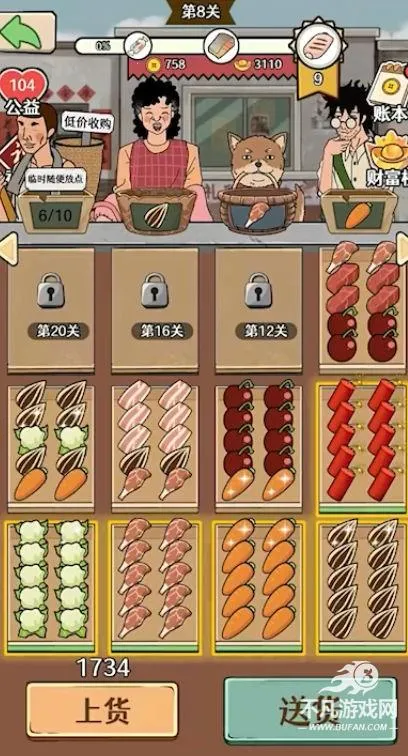 �Ҹ�С̯�������ֻ���