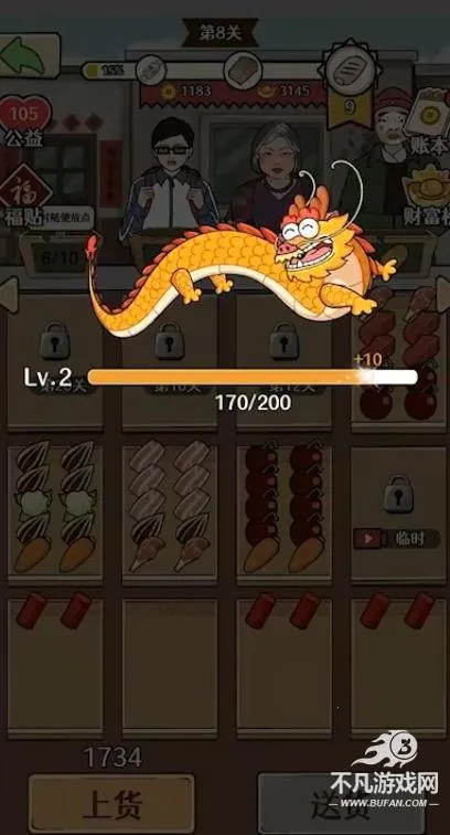 �Ҹ�С̯�������ֻ���