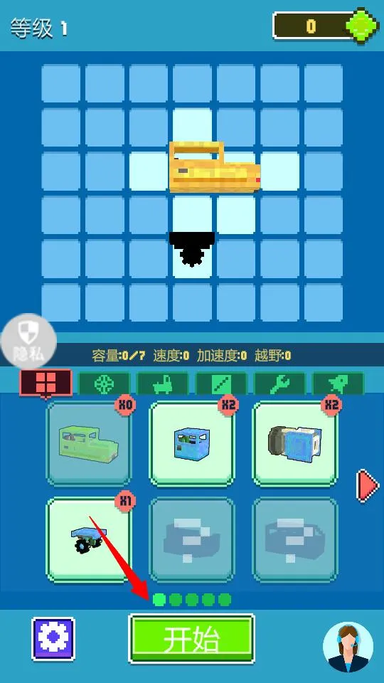 ���п���Ư��(������ʻ��Ϸ)