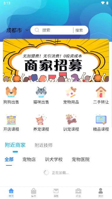 �������(��������ƽ̨)