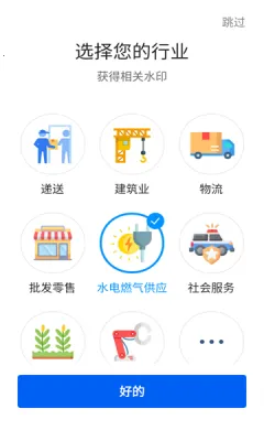 Timemark(相机拍摄软件) Timemark(相机拍摄软件)