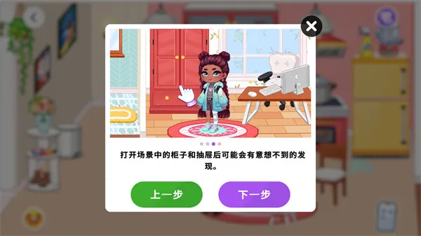 YoYa时间(模拟经营游戏) YoYa时间(模拟经营游戏)