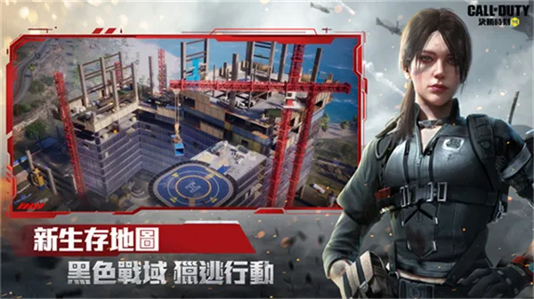 决胜时刻(射击对战手游)v1.0.50 安卓版
