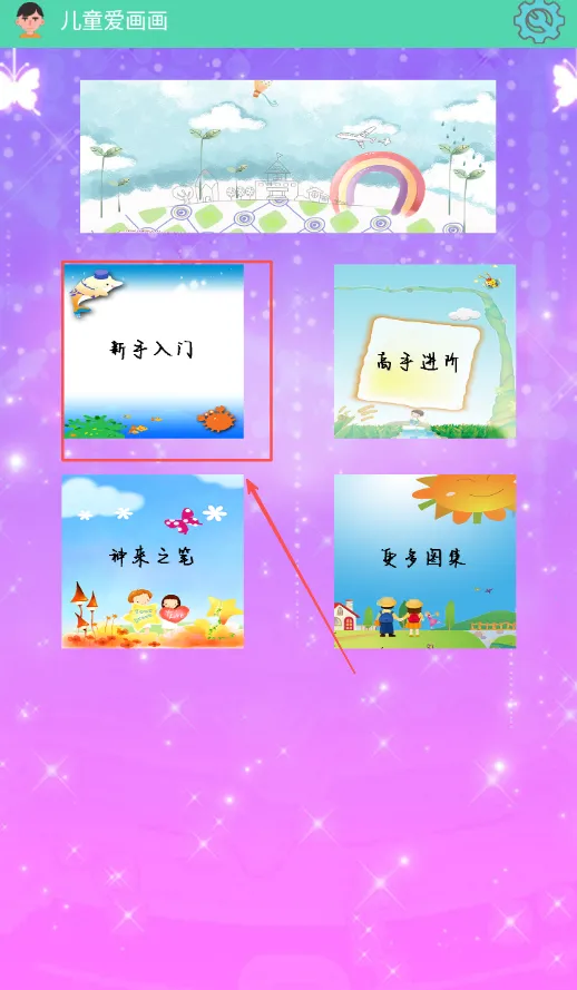 �׶��滭����2026���°汾