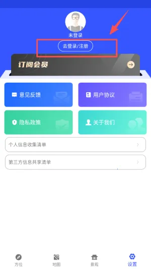 ȫ��־���ͼ2026�ٷ�����