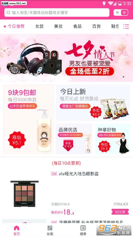 ����ʡ�����ֻ���