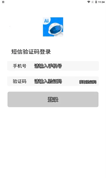 雷小安安卓版手机版v3.1.8 官方正版