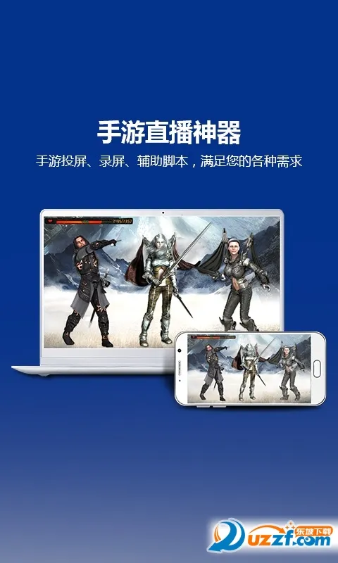 Total Control2026官方正版v11.0.11.72299 手机版