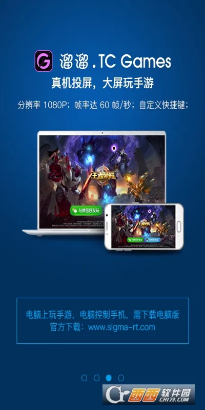 Total Control2026官方正版v11.0.11.72299 手机版