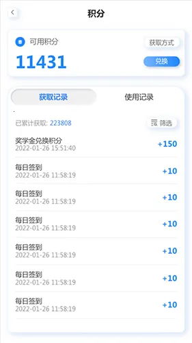 岱恩语培2026官方最新版本 岱恩语培2026官方最新版本