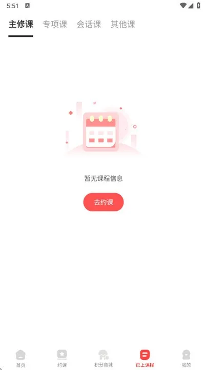 友达日语2026官方最新版本 友达日语2026官方最新版本