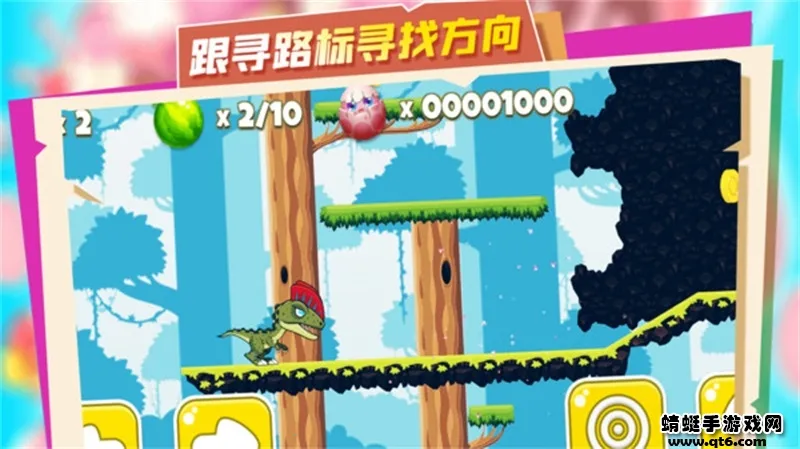 恐龙宝宝大冒险安卓版手机版v1.86.04 安卓版