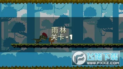 恐龙宝宝大冒险安卓版手机版v1.86.04 安卓版