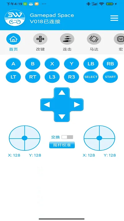 Gamepad Space安卓版手机版v1.83.0 免费版
